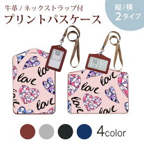楽天市場】IDカードケース ピンクの通販