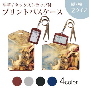 pXP[X  IC IDJ[h O[ ubN uE lbNXgbvt Јؓ ʊw ʋ passcase 011463 CXg@CI@G