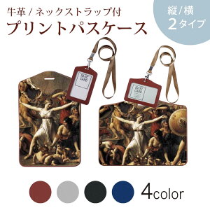 pXP[X  IC IDJ[h O[ ubN uE lbNXgbvt Јؓ ʊw ʋ passcase 011465 CXg@l@G