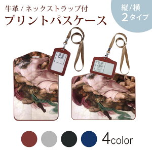 pXP[X  IC IDJ[h O[ ubN uE lbNXgbvt Јؓ ʊw ʋ passcase 011468 CXg@l@G