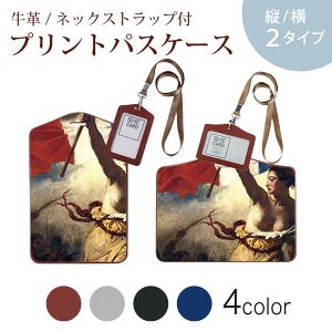 pXP[X  IC IDJ[h O[ ubN uE lbNXgbvt Јؓ ʊw ʋ passcase 011471 CXg@l@G