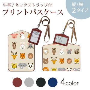 pXP[X  IC IDJ[h O[ ubN uE lbNXgbvt Јؓ ʊw ʋ passcase 013480 @킢@CXg