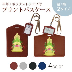 pXP[X  IC IDJ[h O[ ubN uE lbNXgbvt Јؓ ʊw ʋ passcase 013575 @叼@~