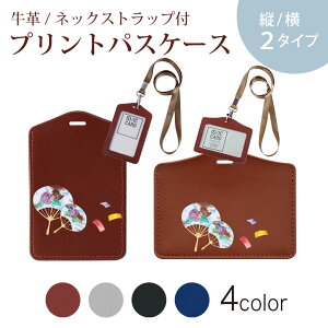 pXP[X  IC IDJ[h O[ ubN uE lbNXgbvt Јؓ ʊw ʋ passcase 013720 @ā@ATKI