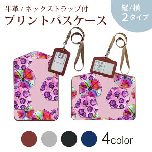 pXP[X  IC IDJ[h O[ ubN uE lbNXgbvt Јؓ ʊw ʋ passcase 014751 ԁ@AWTC@@sN