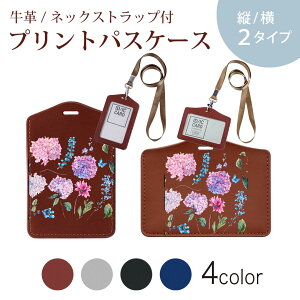 pXP[X  IC IDJ[h O[ ubN uE lbNXgbvt Јؓ ʊw ʋ passcase 014760 AWTC@ԁ@~J