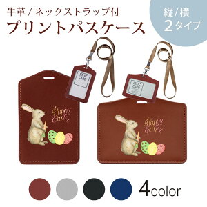 pXP[X  IC IDJ[h O[ ubN uE lbNXgbvt Јؓ ʊw ʋ passcase 015391 1 C[X^[ ܂ Ƃ  pXe