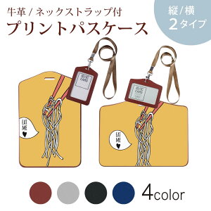 pXP[X  IC IDJ[h O[ ubN uE lbNXgbvt Јؓ ʊw ʋ passcase 015766 Hו@