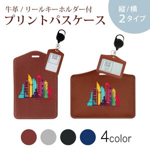 pXP[X [L[z_[t  IC IDJ[h O[ ubN uE lCr[ h~ 70cmLт Јؓ ʊw ʋ passcase 031768  oRN  ^C