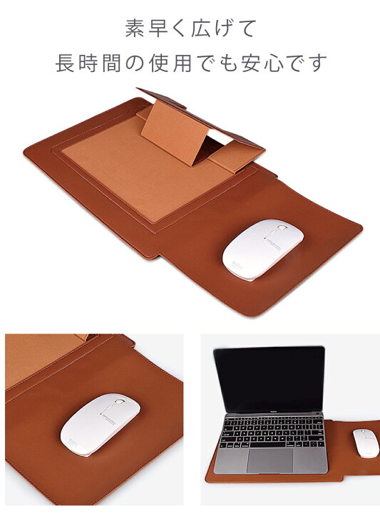 ☆開いてもオシャレに使える革製ノートPCカバー 特注品