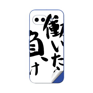 Google Pixel 10/10a/10 Pro/10 Pro XL/10 Pro Fold �Ή� �X�L���V�[�� �������� �w�� �ی� �J�o�[ �X�e�b�J�[ �X�}�z ������� �\�邾�� ����2������ igsticker ���{��@���� 001703