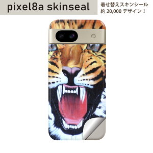 Pixel 8a �p �X�L���V�[�� pixel8a �S�ʃX�L���V�[�� �t�� �w�� ���� �X�e�b�J�[ �ی�V�[�� 2������ �Ձ@�����@000025