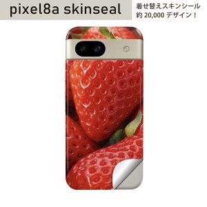 Pixel 8a 用 スキンシール pixel8a 全面スキンシール フル 背面 側面 ステッカー 保護シール 2枚入り 苺 果実  001592