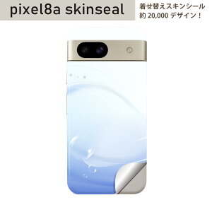 Pixel 8a �p �X�L���V�[�� pixel8a �S�ʃX�L���V�[�� �t�� �w�� ���� �X�e�b�J�[ �ی�V�[�� 2������ �V���{���ʁ@�@001745
