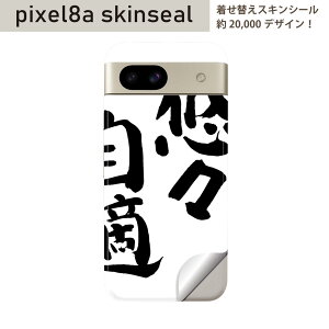 Pixel 8a p XLV[ pixel8a SʃXLV[ t w  XebJ[ یV[ 2 @@002303