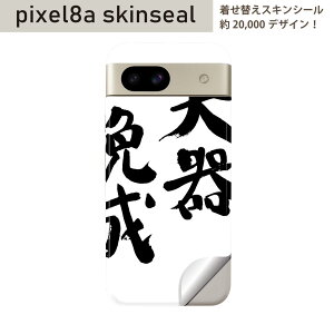Pixel 8a p XLV[ pixel8a SʃXLV[ t w  XebJ[ یV[ 2 @@002316