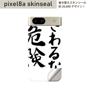 Pixel 8a p XLV[ pixel8a SʃXLV[ t w  XebJ[ یV[ 2 @@002319
