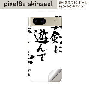 Pixel 8a p XLV[ pixel8a SʃXLV[ t w  XebJ[ یV[ 2 @@002322