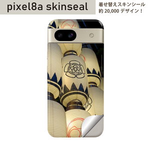 Pixel 8a p XLV[ pixel8a SʃXLV[ t w  XebJ[ یV[ 2 {@񓔁@ʐ^@002737