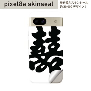 Pixel 8a p XLV[ pixel8a SʃXLV[ t w  XebJ[ یV[ 2 @Vv@@003647