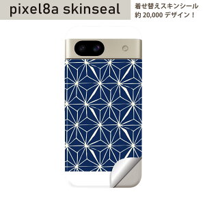 Pixel 8a p XLV[ pixel8a SʃXLV[ t w  XebJ[ یV[ 2 ǂ̓ a@020672