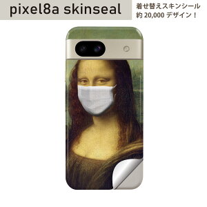 Pixel 8a p XLV[ pixel8a SʃXLV[ t w  XebJ[ یV[ 2 iU@}XN@@023570