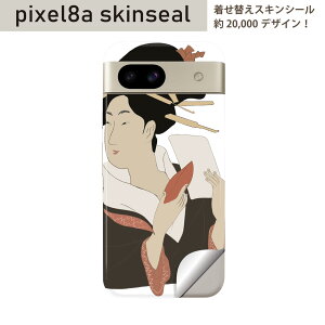 Pixel 8a p XLV[ pixel8a SʃXLV[ t w  XebJ[ یV[ 2  G@032050