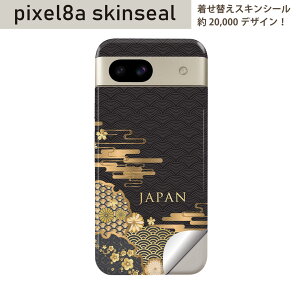 Pixel 8a p XLV[ pixel8a SʃXLV[ t w  XebJ[ یV[ 2 JAPAN a@033716
