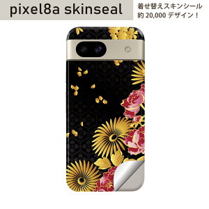 Pixel 8a p XLV[ pixel8a SʃXLV[ t w  XebJ[ یV[ 2 a@a@ԁ@004484