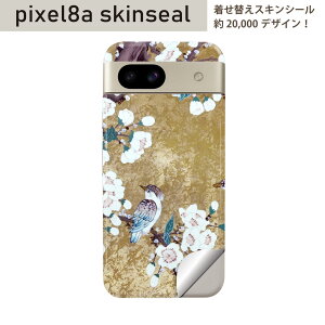 Pixel 8a p XLV[ pixel8a SʃXLV[ t w  XebJ[ یV[ 2 ԁ@@a@a@004544