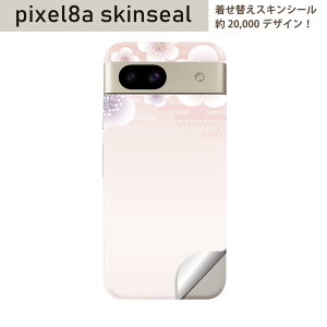 Pixel 8a p XLV[ pixel8a SʃXLV[ t w  XebJ[ یV[ 2 ԁ@sN@a@005112