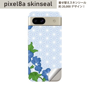 Pixel 8a p XLV[ pixel8a SʃXLV[ t w  XebJ[ یV[ 2 ԁ@@a@005182