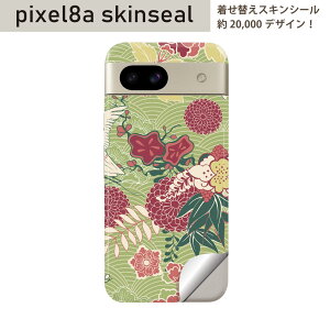 Pixel 8a p XLV[ pixel8a SʃXLV[ t w  XebJ[ یV[ 2 a@a@ԁ@@006330