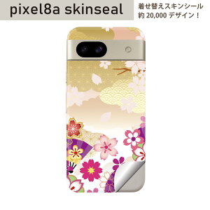 Pixel 8a p XLV[ pixel8a SʃXLV[ t w  XebJ[ یV[ 2 a@a@ԁ@@006497