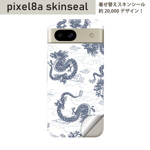 Pixel 8a p XLV[ pixel8a SʃXLV[ t w  XebJ[ یV[ 2 a@a@@@u[@007974