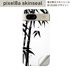 Pixel 8a p XLV[ pixel8a SʃXLV[ t w  XebJ[ یV[ 2 a@a@|@A@@008536