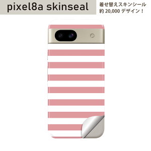 Pixel 8a �p �X�L���V�[�� pixel8a �S�ʃX�L���V�[�� �t�� �w�� ���� �X�e�b�J�[ �ی�V�[�� 2������ �V���v���@�{�[�_�[�@�s���N�@009025