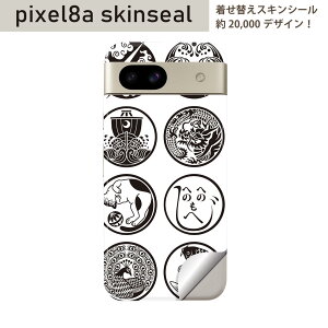 Pixel 8a p XLV[ pixel8a SʃXLV[ t w  XebJ[ یV[ 2 a@a@@@010167