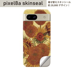 Pixel 8a p XLV[ pixel8a SʃXLV[ t w  XebJ[ یV[ 2 Sbz@Ђ܂@G@011466