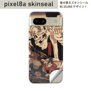 Pixel 8a p XLV[ pixel8a SʃXLV[ t w  XebJ[ یV[ 2 a@a@[@011483