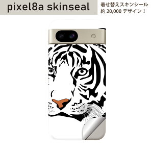 Pixel 8a �p �X�L���V�[�� pixel8a �S�ʃX�L���V�[�� �t�� �w�� ���� �X�e�b�J�[ �ی�V�[�� 2������ �����@�A�j�}���@�Ձ@011548