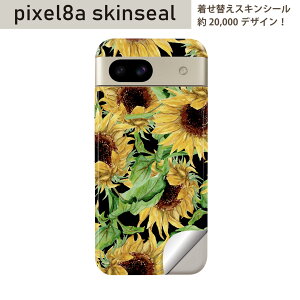 Pixel 8a �p �X�L���V�[�� pixel8a �S�ʃX�L���V�[�� �t�� �w�� ���� �X�e�b�J�[ �ی�V�[�� 2������ �Ђ܂��@�ԁ@�A���@012128