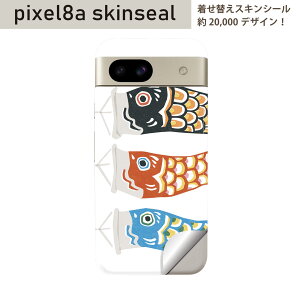 Pixel 8a p XLV[ pixel8a SʃXLV[ t w  XebJ[ یV[ 2 ̂ڂ@ߋ@ǂ̓@012888