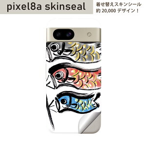 Pixel 8a p XLV[ pixel8a SʃXLV[ t w  XebJ[ یV[ 2 ̂ڂ@ߋ@ǂ̓@012891