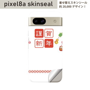 Pixel 8a p XLV[ pixel8a SʃXLV[ t w  XebJ[ یV[ 2 VN@މVN@@@015429
