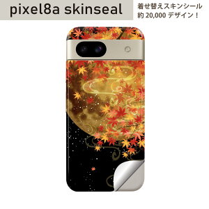 Pixel 8a p XLV[ pixel8a SʃXLV[ t w  XebJ[ یV[ 2 a@gt@@@a@015640