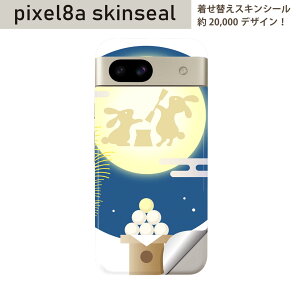 Pixel 8a p XLV[ pixel8a SʃXLV[ t w  XebJ[ یV[ 2 @@H@015859