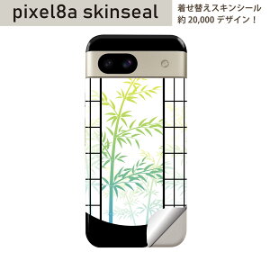 Pixel 8a p XLV[ pixel8a SʃXLV[ t w  XebJ[ یV[ 2 a@|@016407