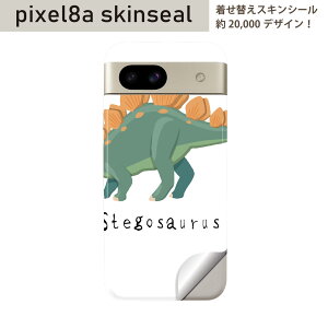 Pixel 8a p XLV[ pixel8a SʃXLV[ t w  XebJ[ یV[ 2 @Stegosaurus@XeSTEX@017686