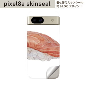 Pixel 8a �p �X�L���V�[�� pixel8a �S�ʃX�L���V�[�� �t�� �w�� ���� �X�e�b�J�[ �ی�V�[�� 2������ �����i Sushi ���с@019870